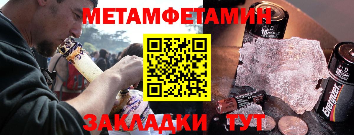 АМФ Розовый Торжок