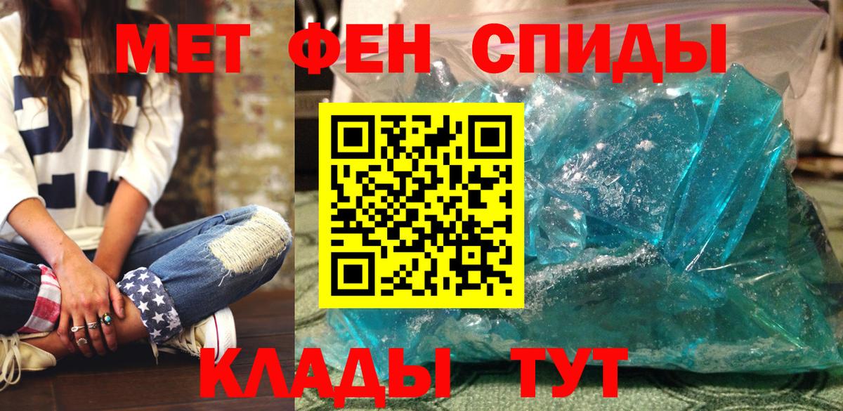 Amphetamine  Вход с VPN  Торжок  Амфетамин 98% 