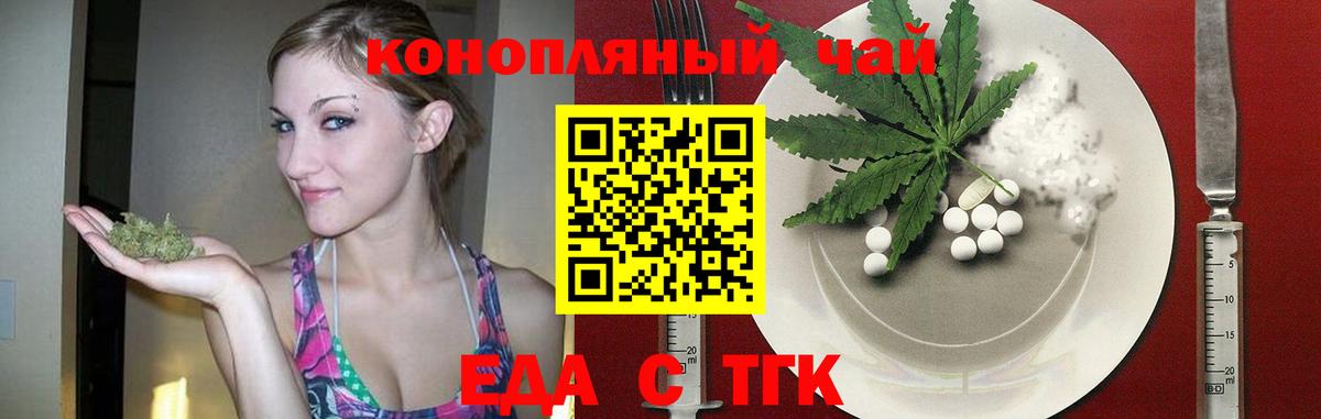 Марихуана  Торжок  Меф   Кокаин  ГАШИШ  Вход с VPN 