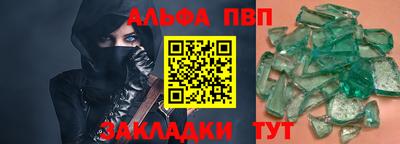скорость mdpv Можга