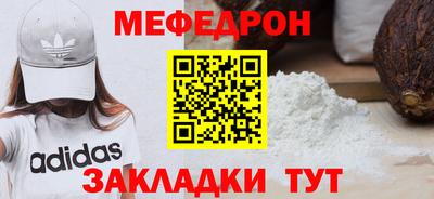 метадон Наро-Фоминск