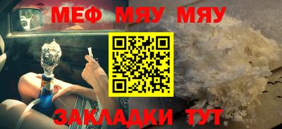 каннабис Моздок