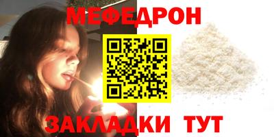 метадон Наро-Фоминск