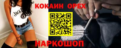 мефедрон Нальчик