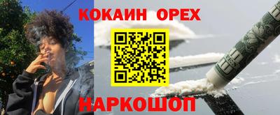 метадон Наро-Фоминск