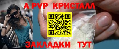 MDMA Premium VHQ Нарткала