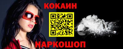 альфа пвп VHQ Можайск