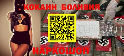 мефедрон Нальчик