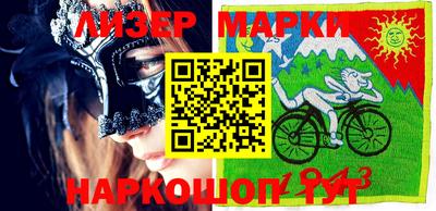 метадон Наро-Фоминск