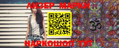 метадон Наро-Фоминск