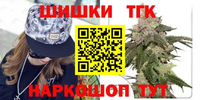 метадон Наро-Фоминск