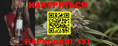 мефедрон Нальчик
