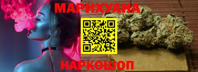 метадон Наро-Фоминск