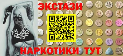 MDMA Premium VHQ Нарткала