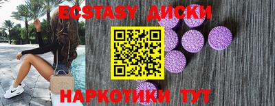 метадон Наро-Фоминск