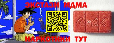 метадон Наро-Фоминск