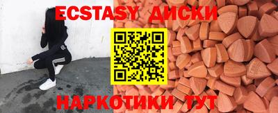 MDMA Premium VHQ Нарткала
