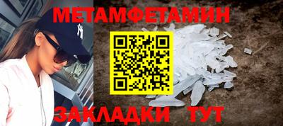 мефедрон Нальчик