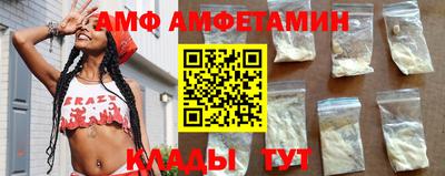 альфа пвп VHQ Можайск