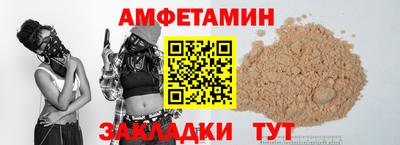 мефедрон Нальчик