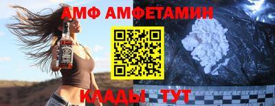 альфа пвп VHQ Можайск