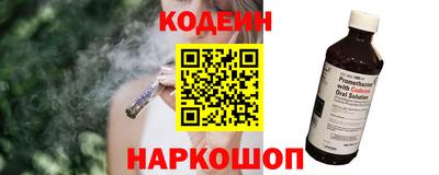 мефедрон Нальчик