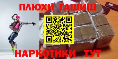 метадон Наро-Фоминск