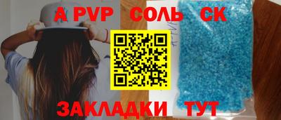 мефедрон Нальчик