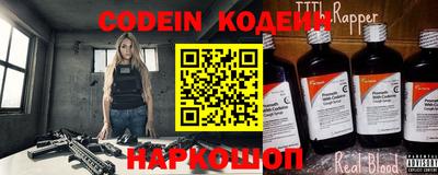 метадон Наро-Фоминск