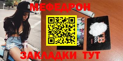 метадон Наро-Фоминск
