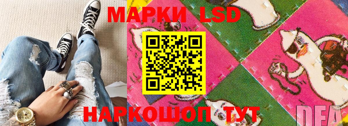 Наркотические марки 1500мкг Торжок