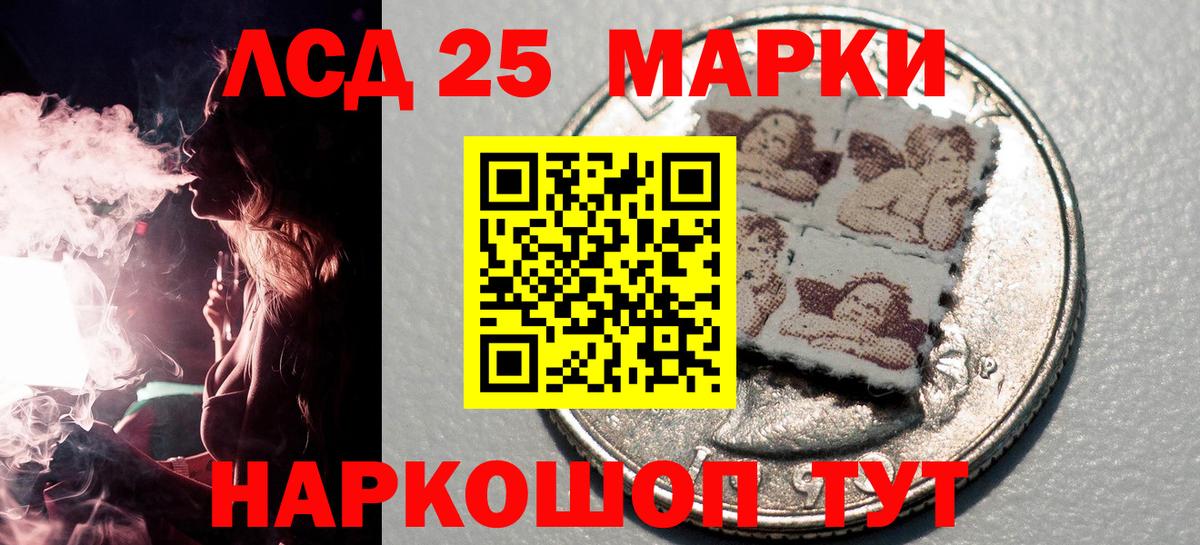 Наркотические марки 1,8мг  Марки 25I-NBOMe  Торжок  Вход с VPN 